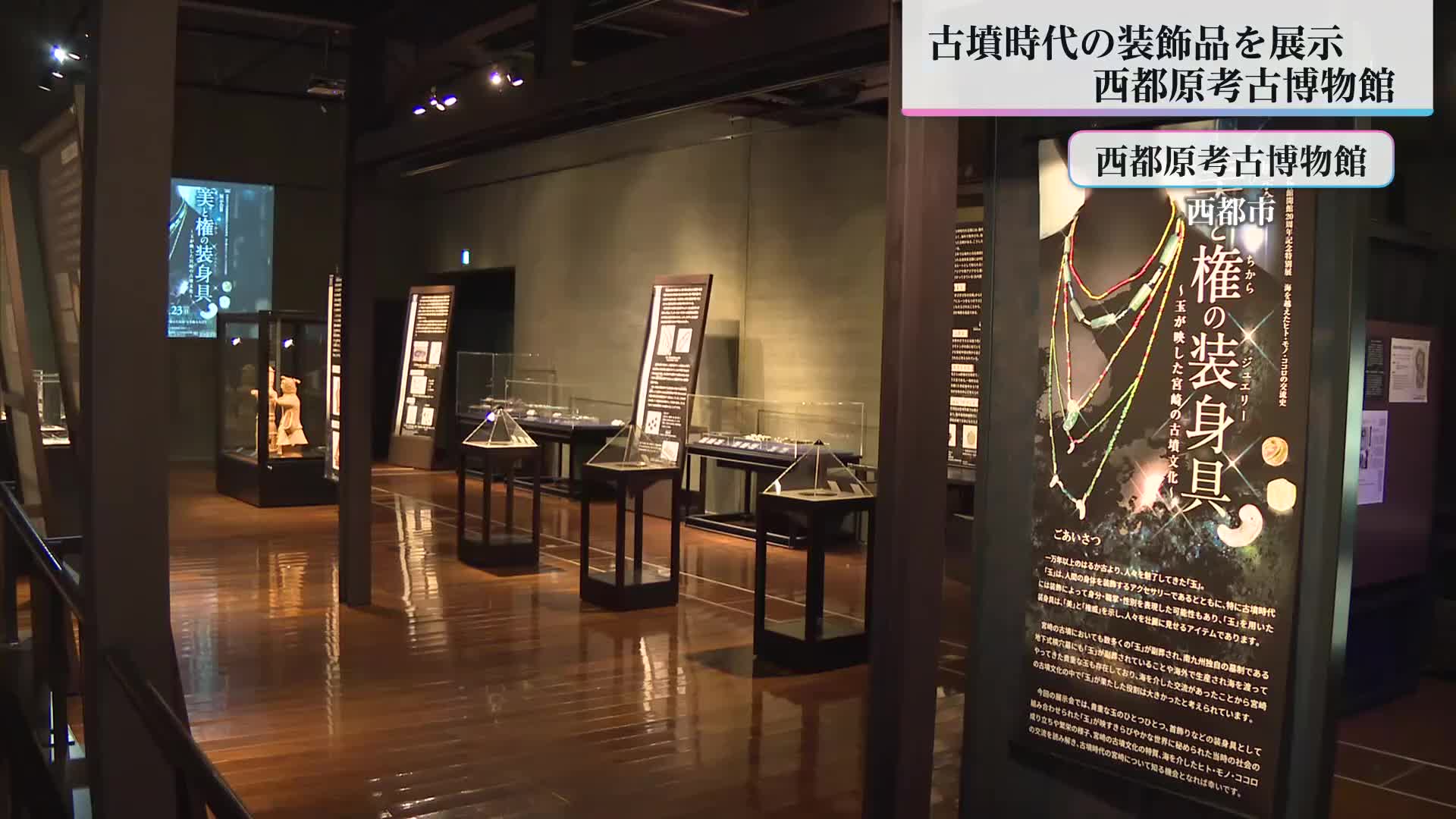 100年後の国宝。マイコンのディスプレイ 100年後の国宝。マイコンのディスプレイ 100年後の国宝
