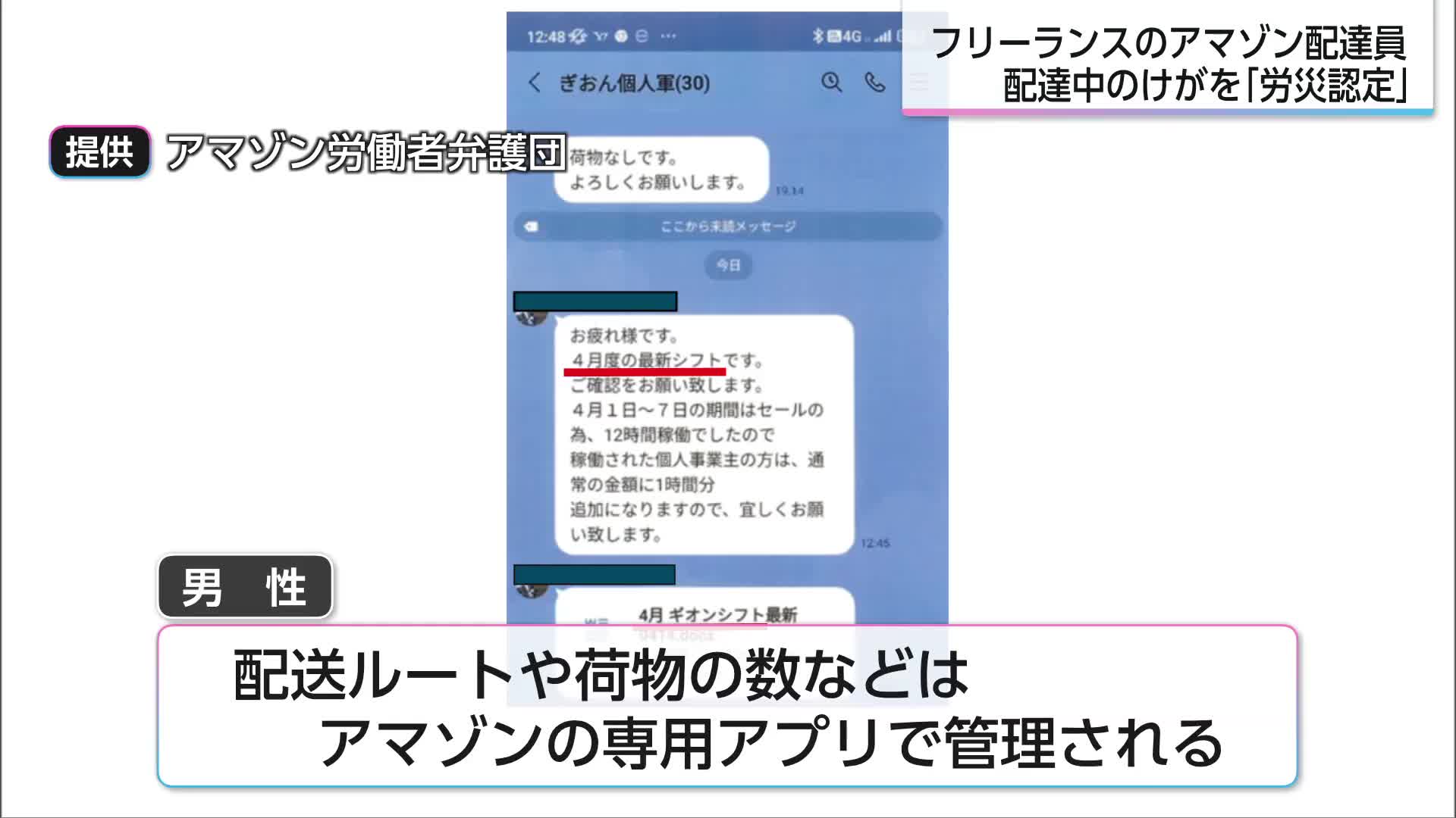 泳がない!素材にこだわった「はしるたいやきくん」【トレリン 泳がない!素材にこだわった「はしるたいやきくん」【トレリン