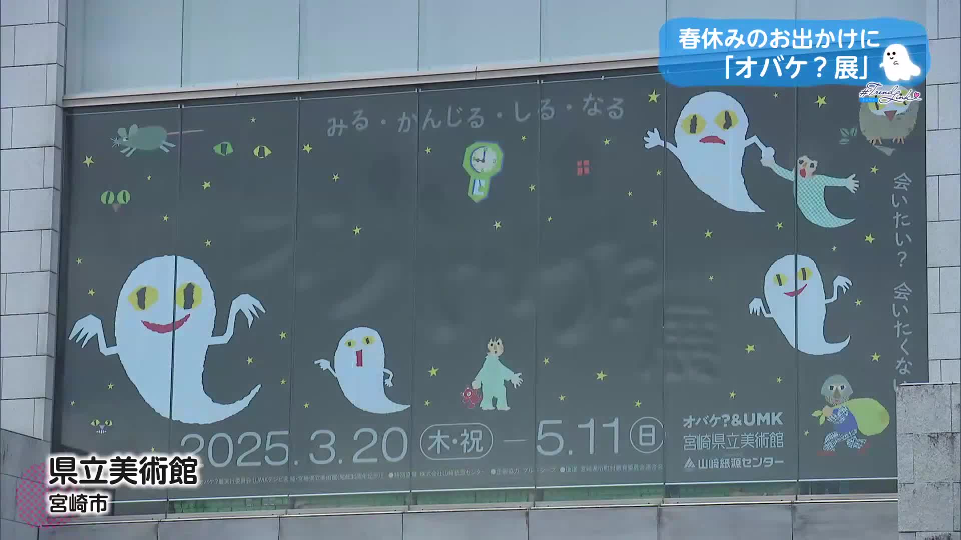 泳がない!素材にこだわった「はしるたいやきくん」【トレリン 泳がない!素材にこだわった「はしるたいやきくん」【トレリン