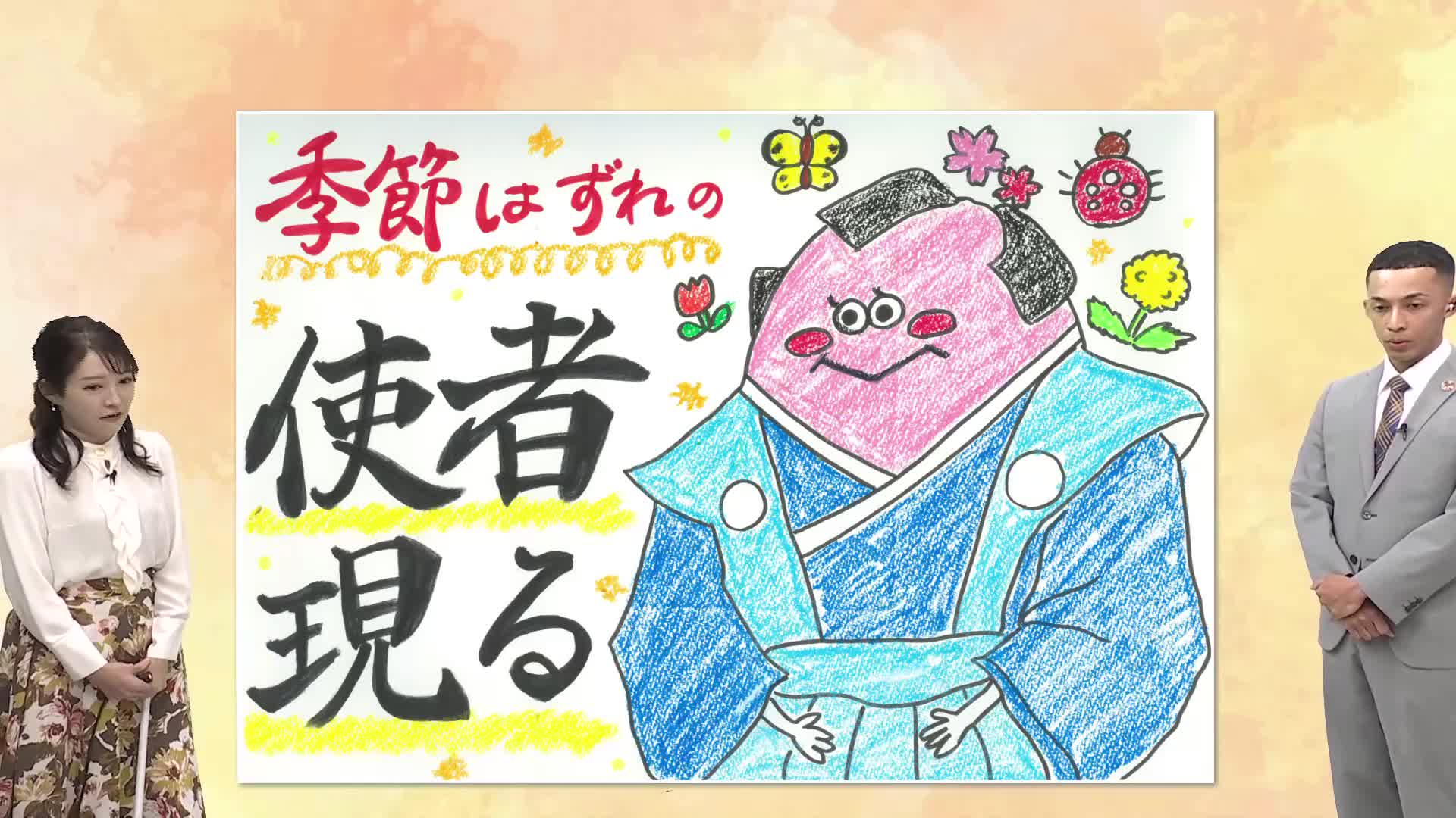11月25日（火）宮崎の天気「 雨のち黄砂 心配な方はマスクを