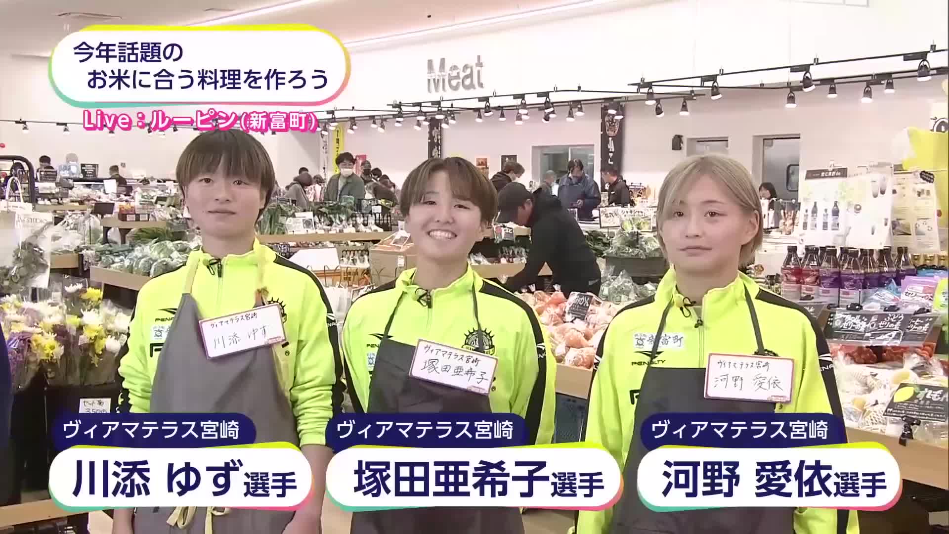 都城市 物価高騰支援策 全市民に1万円分の商品券配布｜ニュース｜UMK