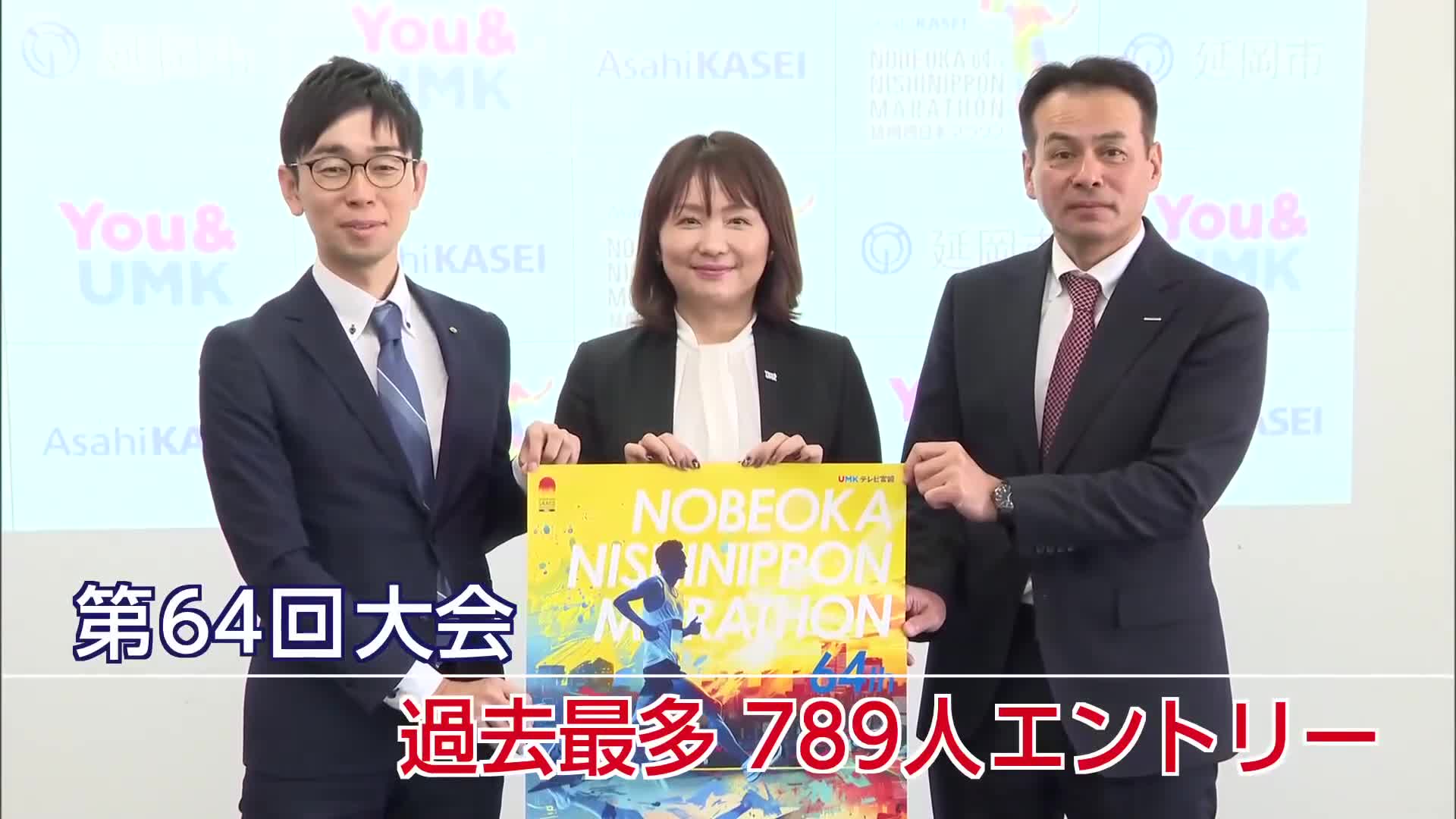 若手の登竜門！延岡西日本マラソン2月8日号砲 競歩の川野将虎選手も