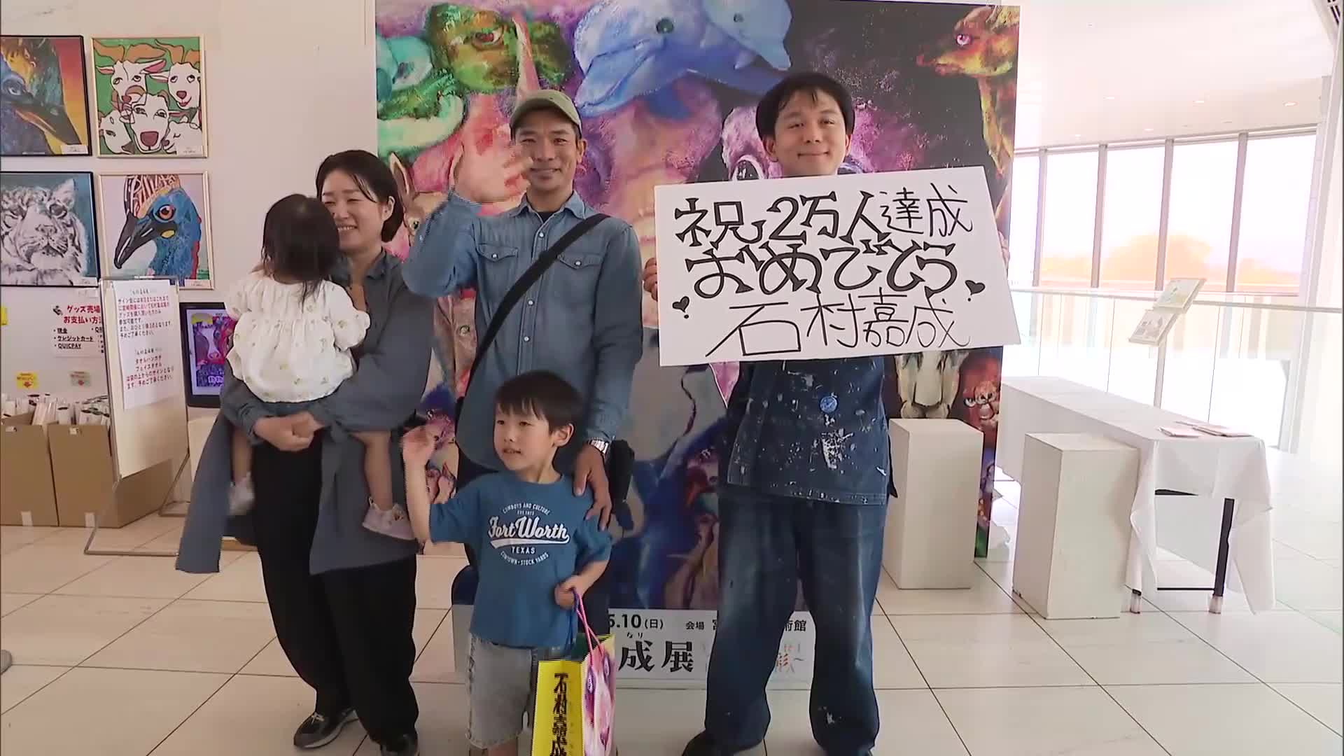 特集】GW移動に注意 小さなヒビが20万円に？車の飛び石被害は「早めの