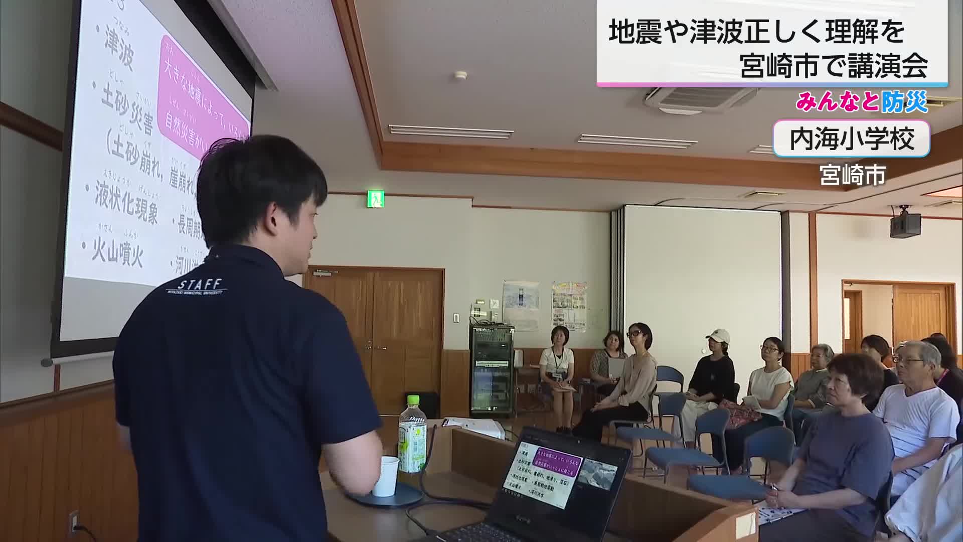 打倒・日章学園！鵬翔高校男子剣道部、県高校総体で11年ぶりの優勝を