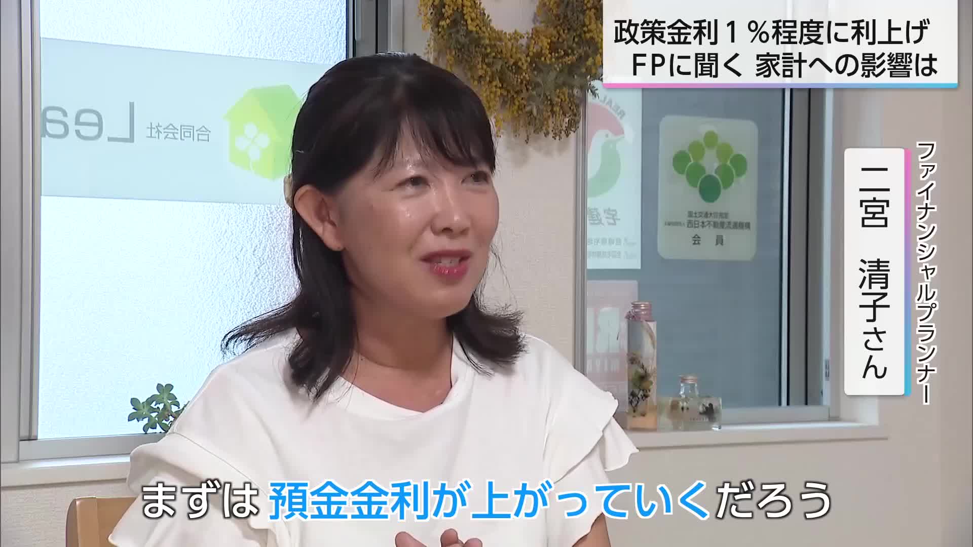 宮崎の光と風を描く 画家・山本祐嗣さんの個展「山本祐嗣の世界展」が