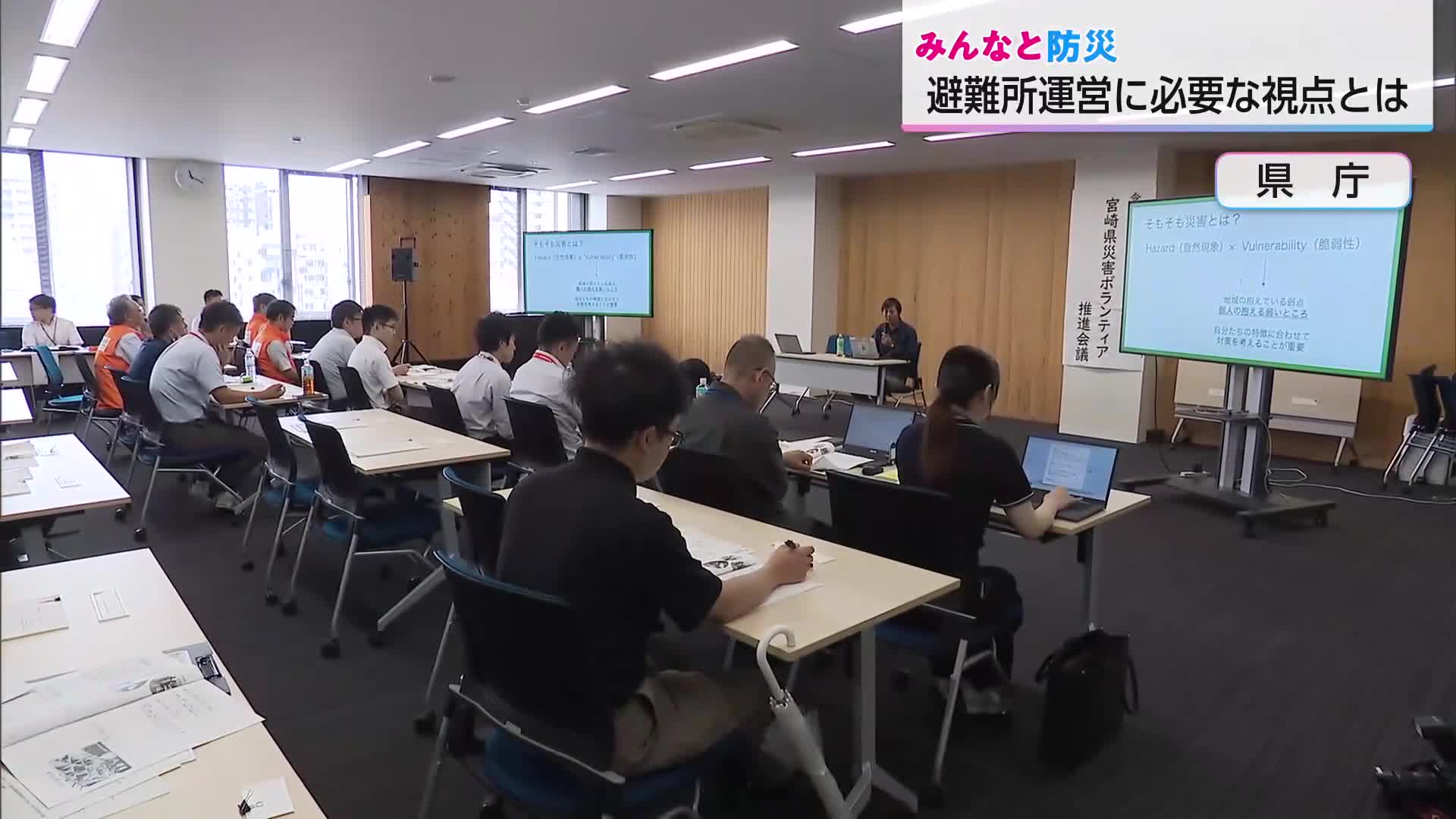 災害に備えて「みんなで良い避難所を」 被災地支援の専門家が語る
