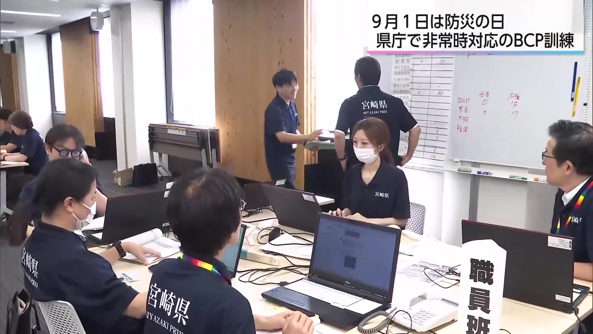 umk テレビ 宮崎