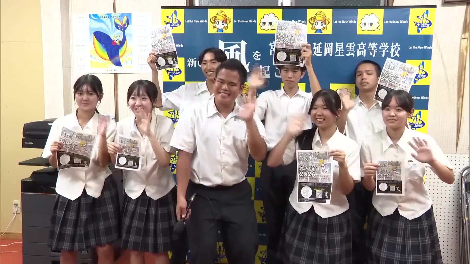 高校生が中心となり商店街活性化へ 延岡星雲高校の生徒が企画した