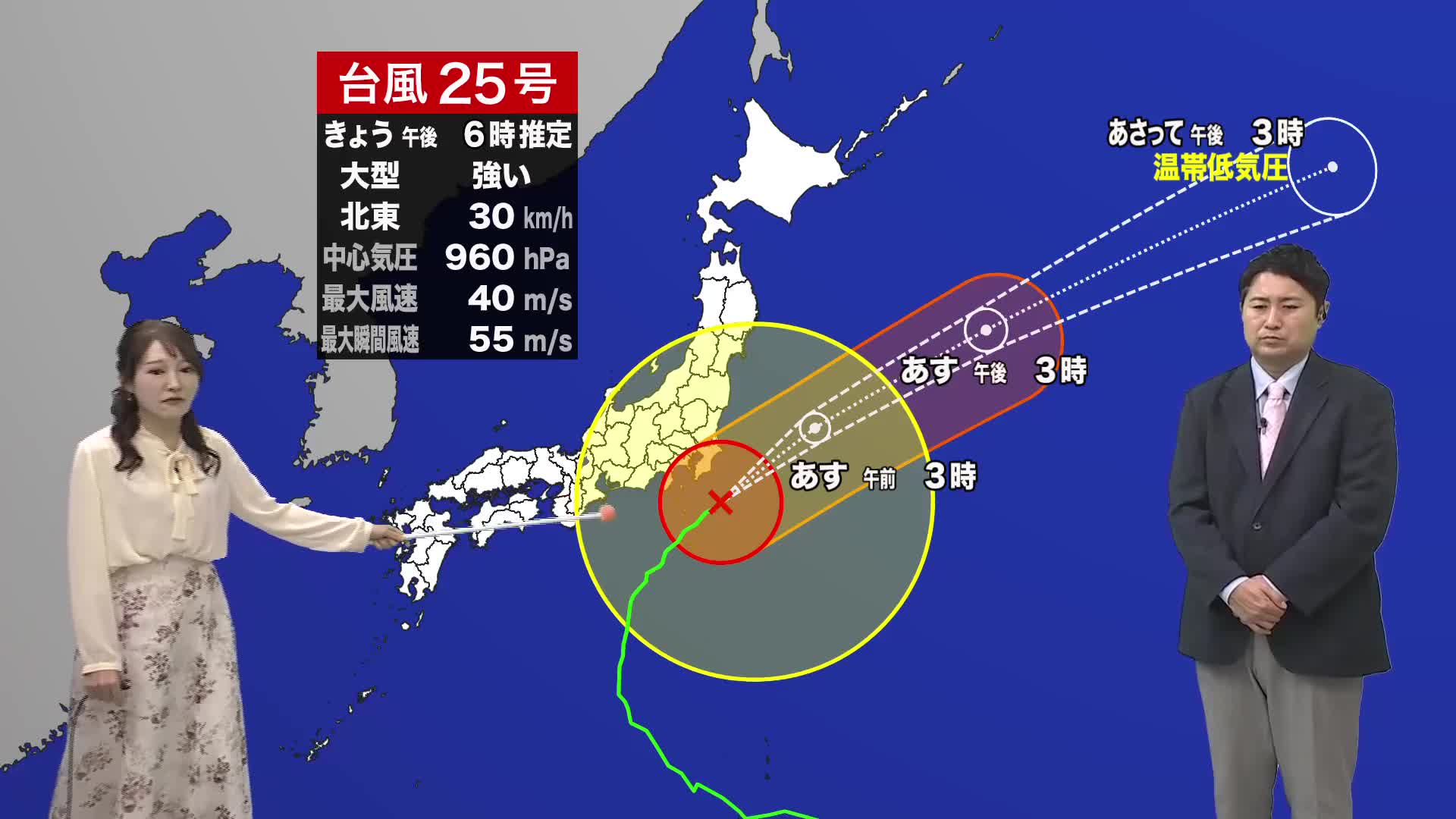 天気 予報 宮崎 市(02)