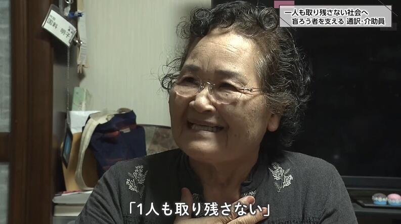 活動への思いを話す國料さん