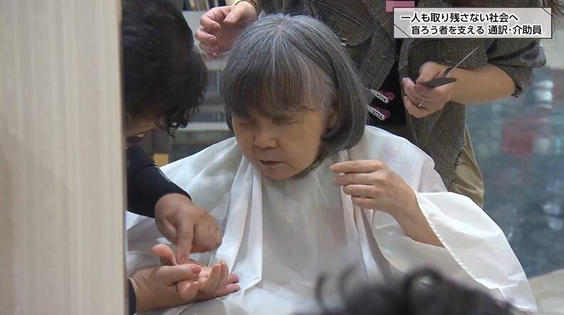 ヘアカット中、美容師の言葉を手のひら書きで竹次さんへ伝える