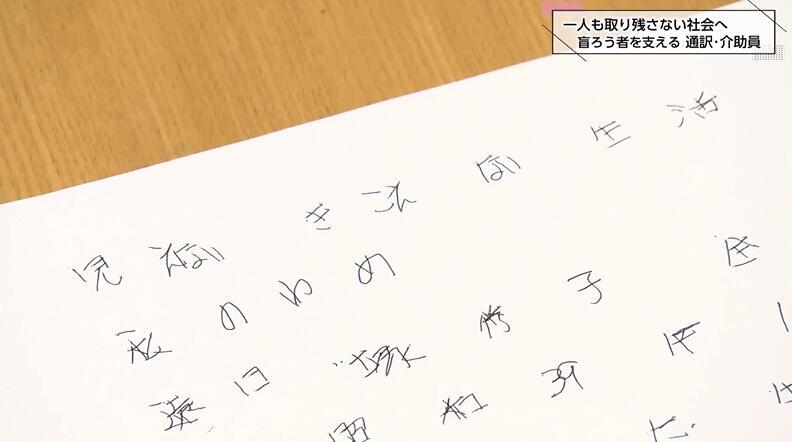 秀子さんが書いた将来の夢