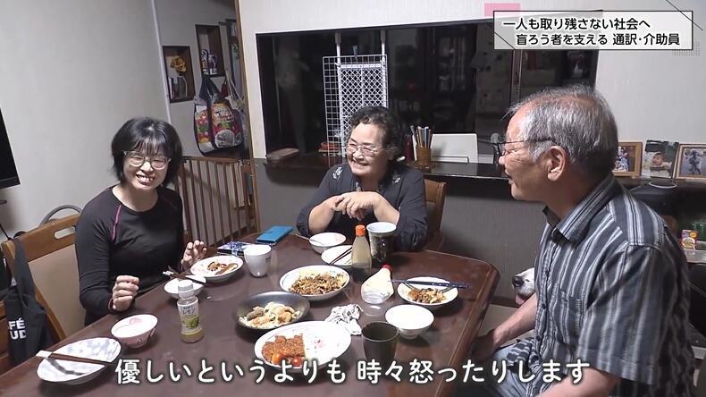 笑顔で食卓を囲む國料さんと家族