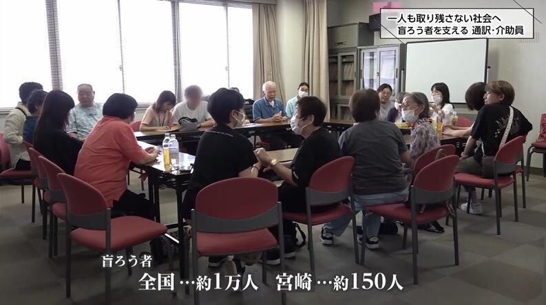 宮崎県盲ろう者友の会が主催する、指点字・触手話学習交流会