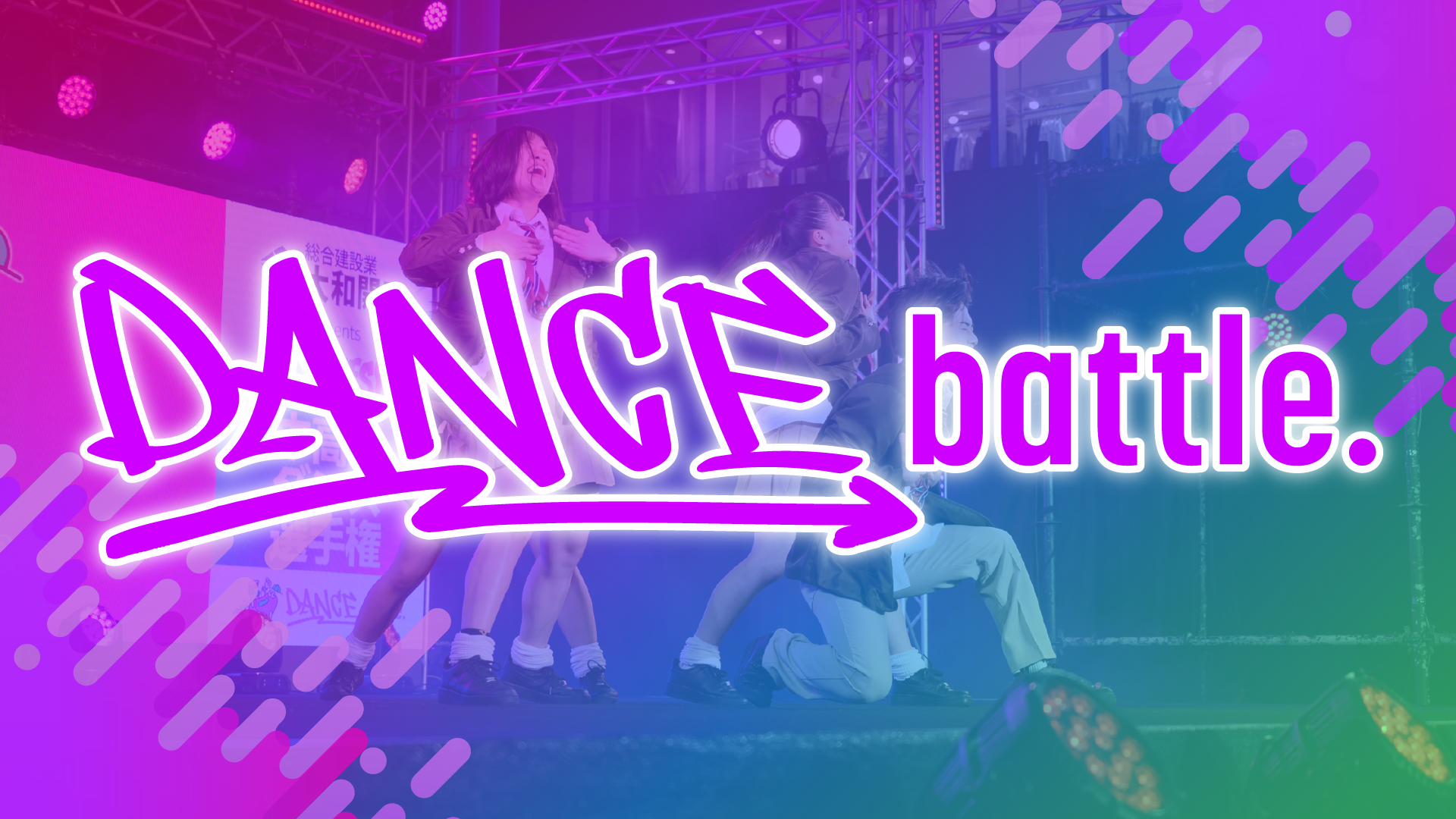 DANCE.png