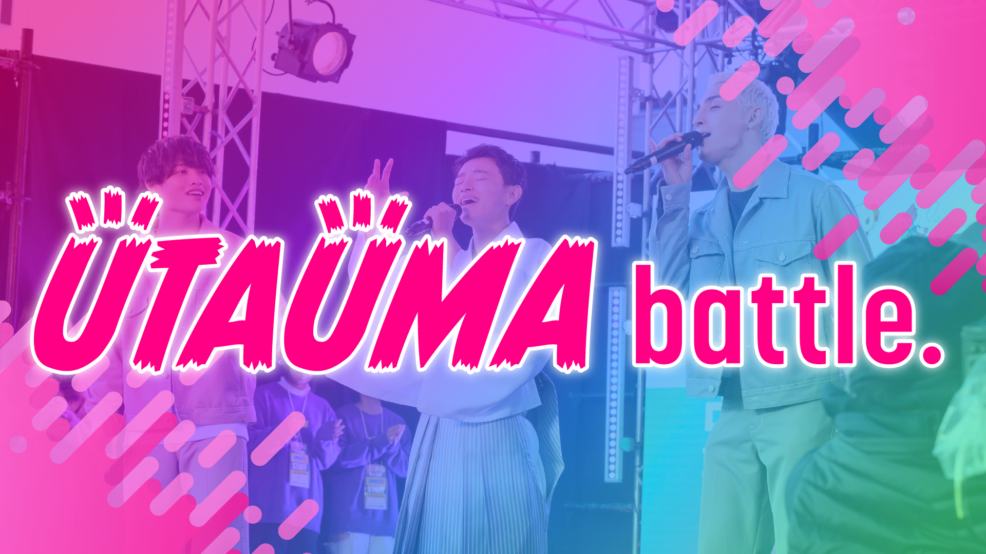 UTAUMA.png