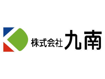 株式会社 九南