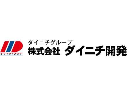 株式会社ダイニチ開発