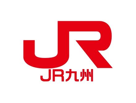 九州旅客鉄道株式会社