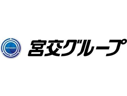 宮交ホールディングス株式会社