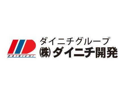 株式会社ダイニチ開発