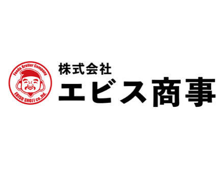 エビス商事