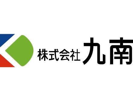 株式会社 九南