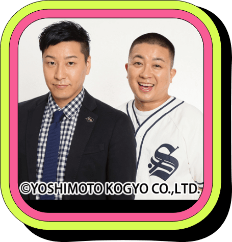 チョコレートプラネット