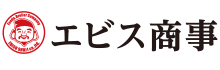エビス商事