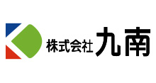 株式会社 九南