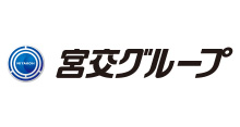 宮交グループ