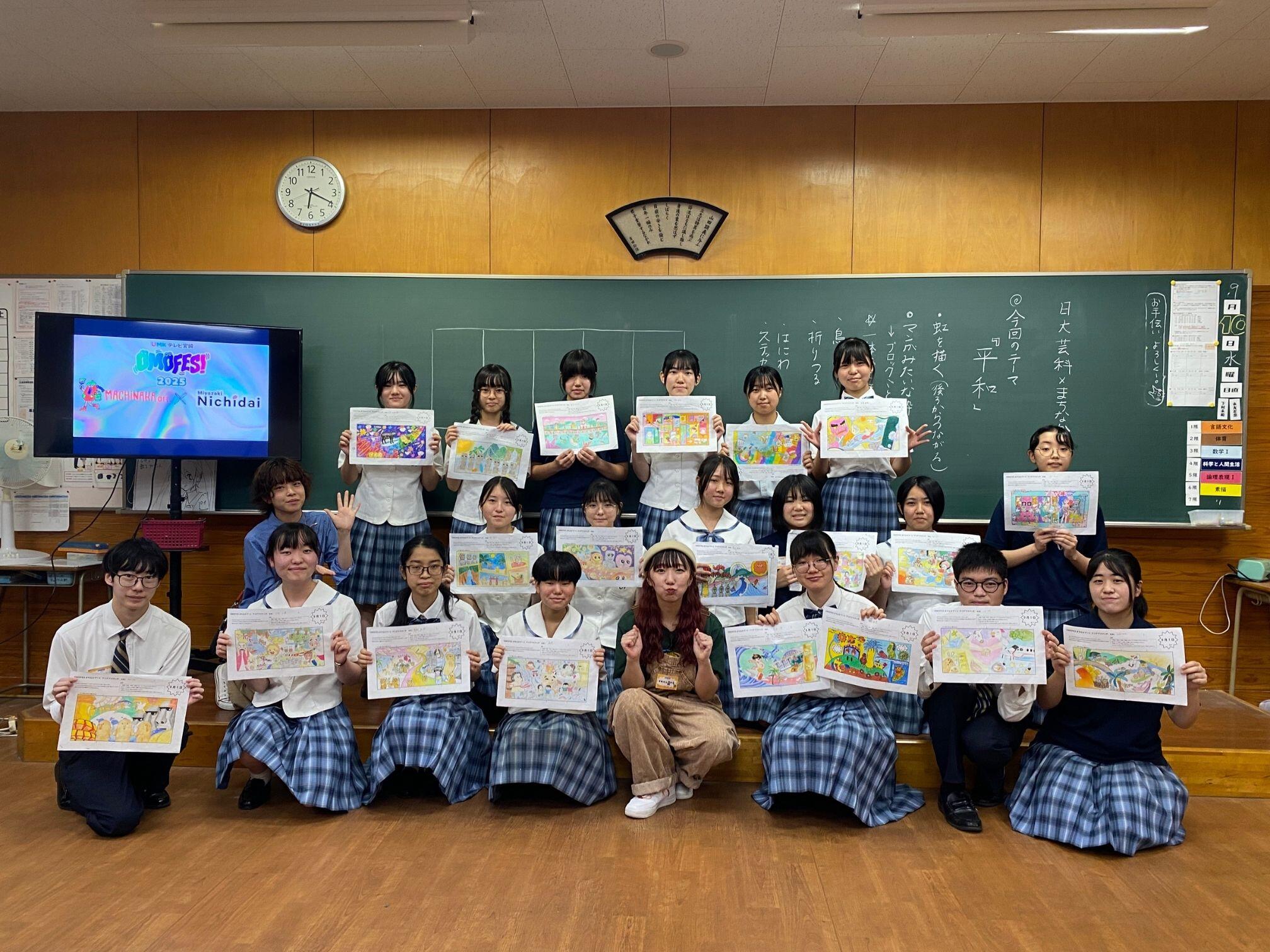 まちなかアート宮崎日大.jpg