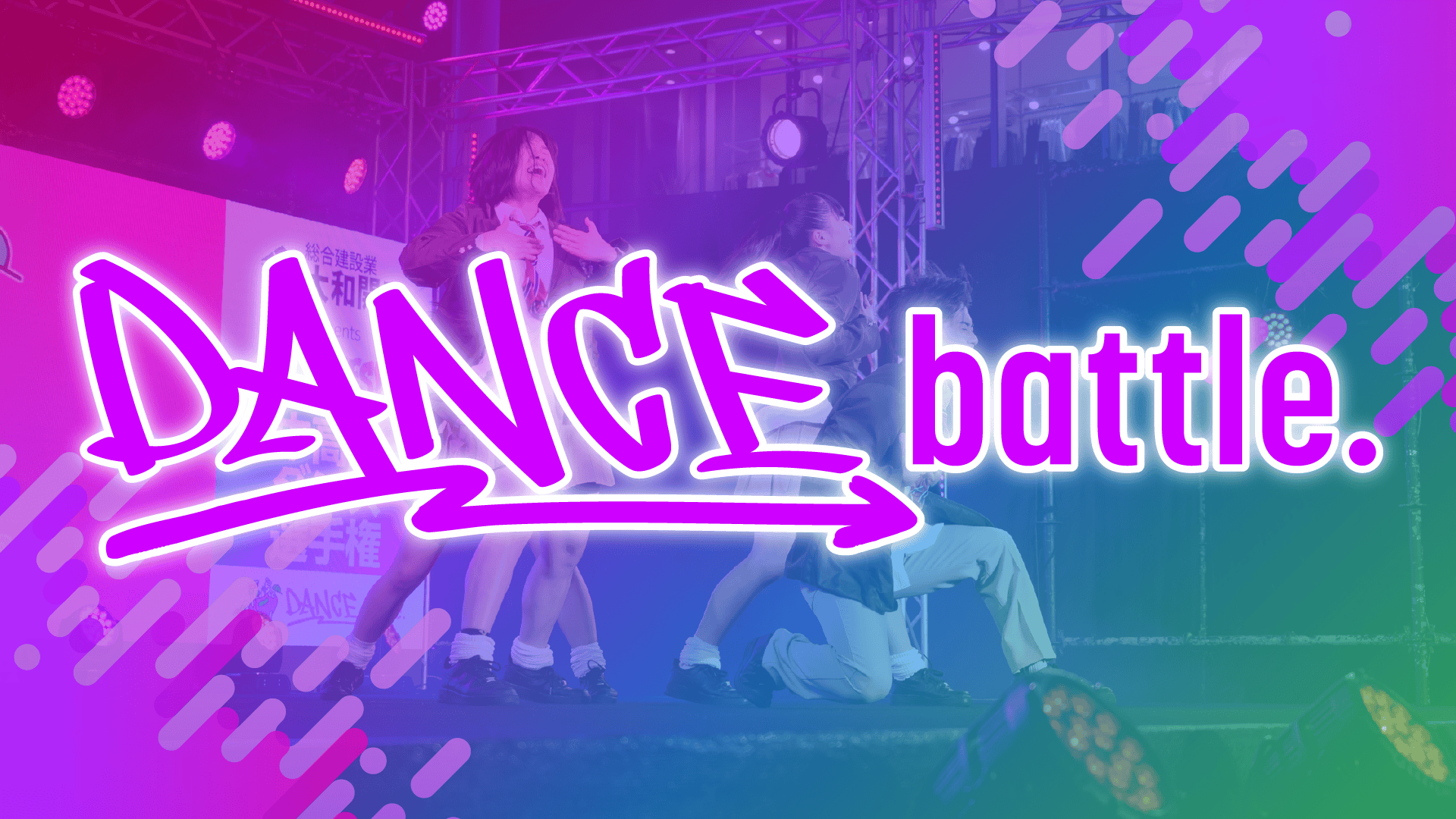 DANCE.png