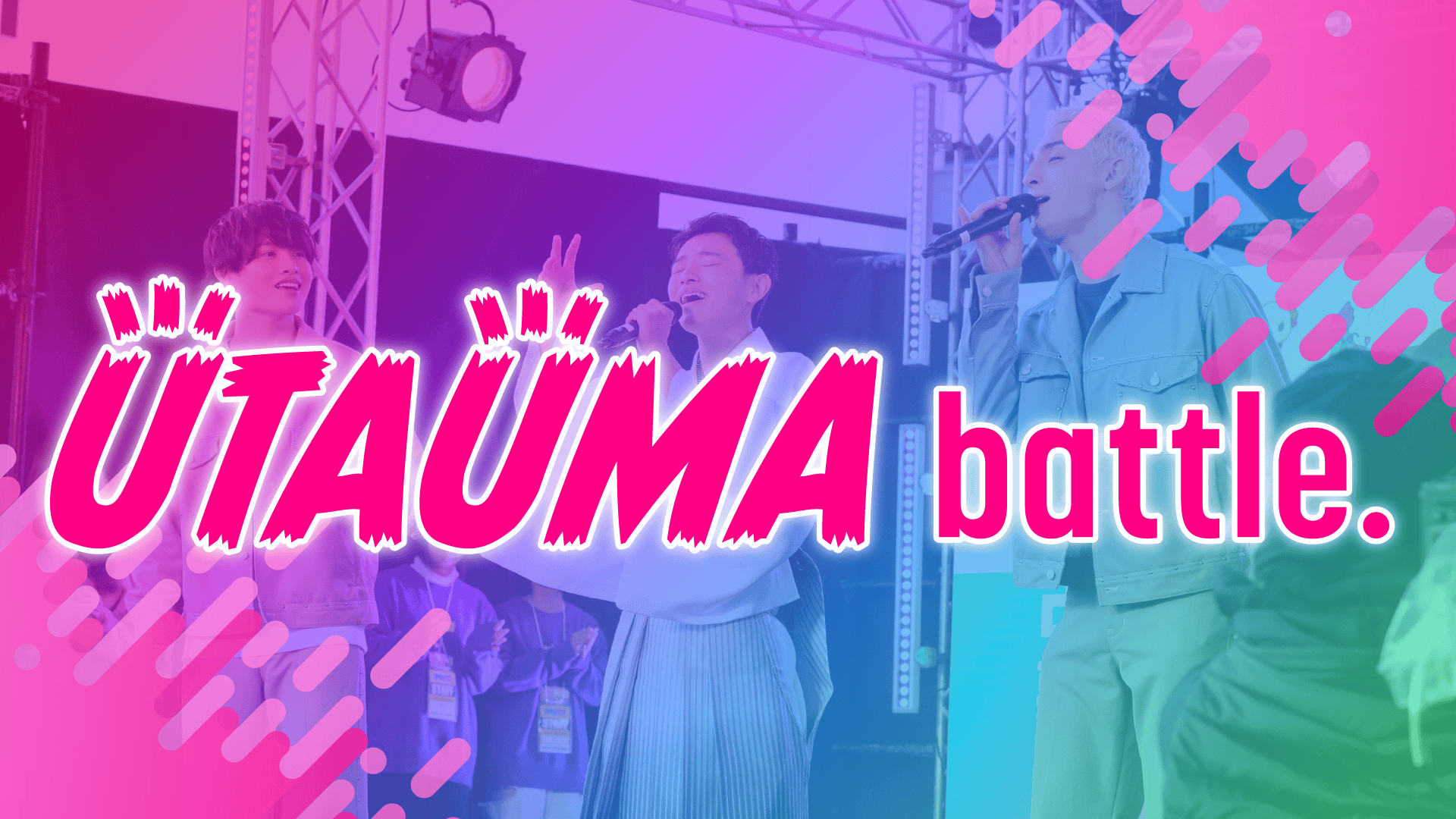 UTAUMA.png