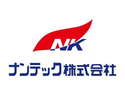 ナンテック株式会社