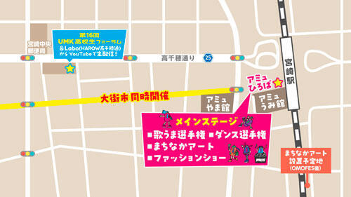 会場マップ
