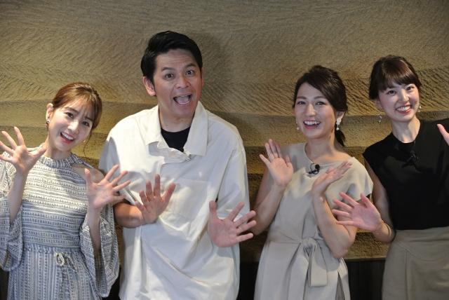 拝啓、東京の芸能人様!~Wow!岡田圭右と田中みな実に宮崎の魅力を教えてSP~