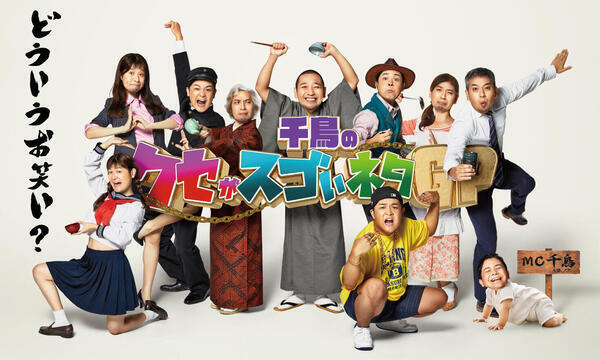 番組紹介 Umkテレビ宮崎 番組紹介 Umkテレビ宮崎