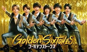 Golden SixTONES -ゴールデンストーンズ-