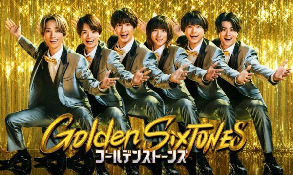 Golden SixTONES -ゴールデンストーンズ-