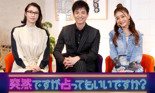 突然ですが占ってもいいですか おすすめ番組 Umkテレビ宮崎