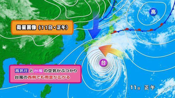 191011実況天気図（極東）.jpg