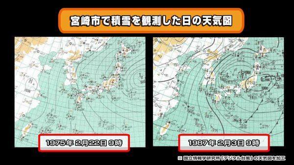 191206宮崎市積雪パターン0.jpg