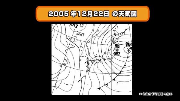 191206宮崎市12月の積雪0.jpg