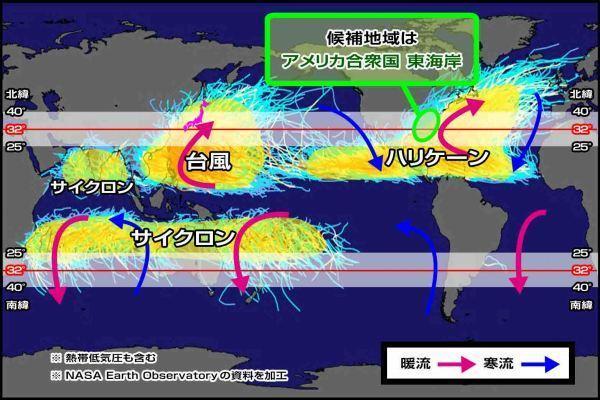 200131宮崎に似ている気候（ブログ画像用）.jpg