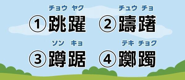 220415仲間はずれは？（トリミング）.jpg