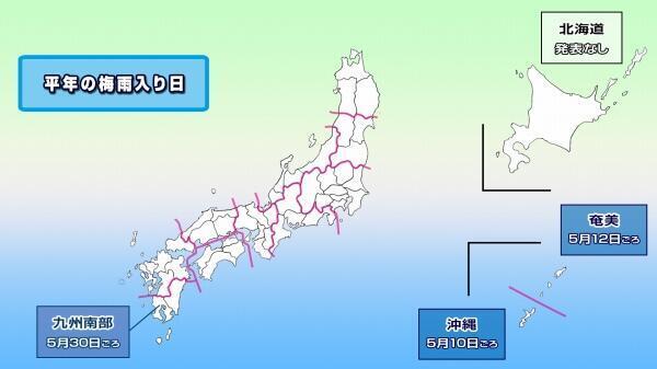 220610-2平年の梅雨入り日.jpg