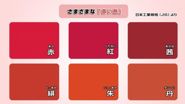 221104JIS規格色見本.jpg