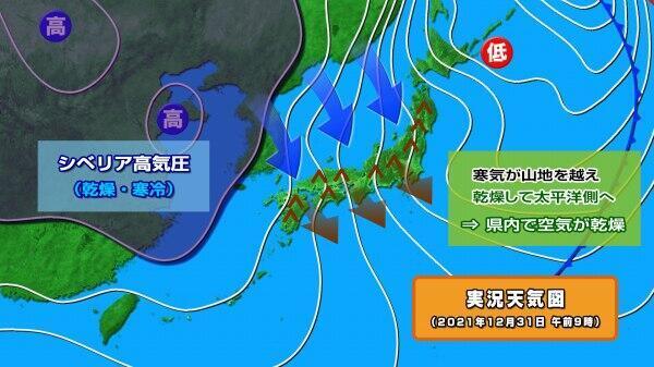 221209乾燥天気図（2021年末）2.jpg