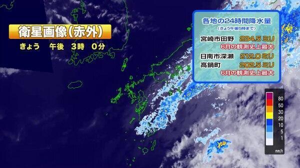 230602-2日本域赤外1_Moment.jpg